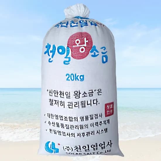 신안 천일염 20kg 1개