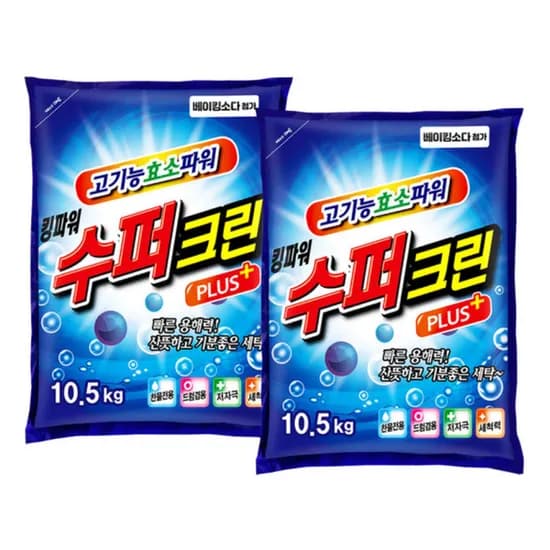 수퍼크린 플러스 세탁세제 일반 드럼겸용 10.5kg 2개