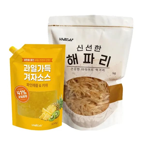 WellEats 해파리냉채 세트 업소용 가정용 1kg 1팩