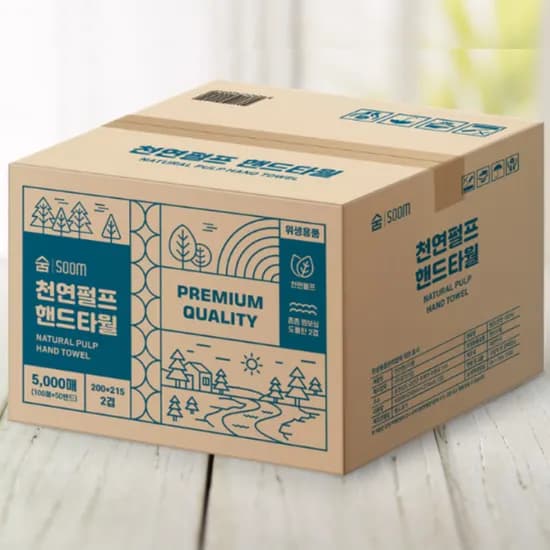 숨 100% 천연펄프 핸드타올 키친타올 200x213mm 2겹 5000매 1박스