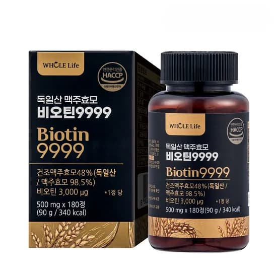 홀라이프 독일산 맥주효모 비오틴9999 180mg 180정 2병