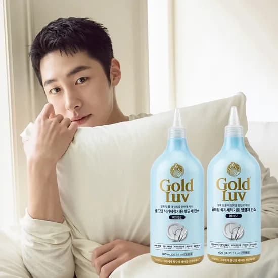 골드럽 식기세척기용 헹굼제 린스 600ml 2개