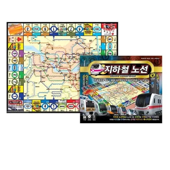 지하철 노선 보드게임 1개