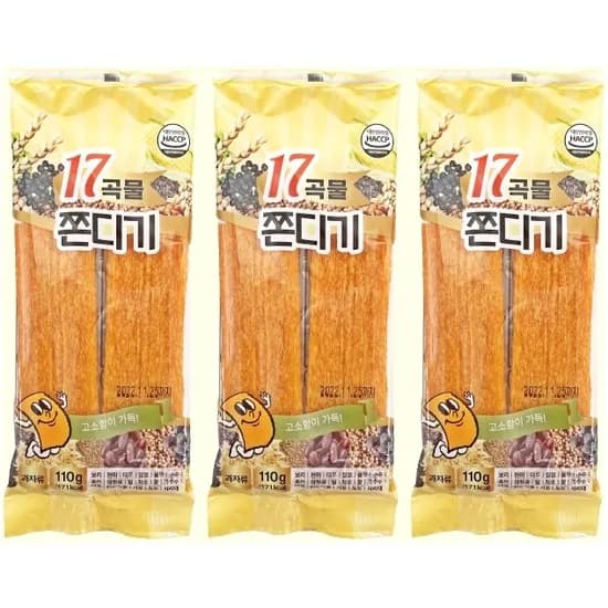 햅푸드 17곡물쫀디기, 110g, 20개