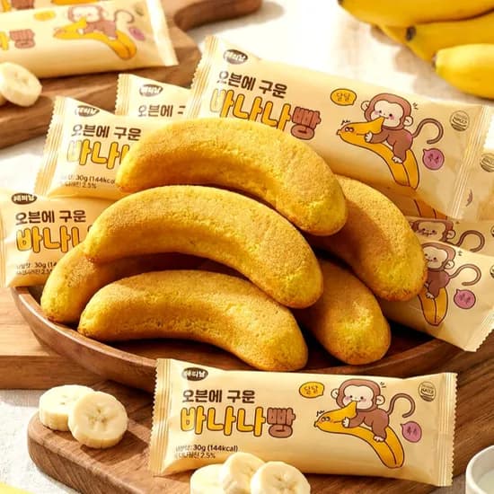 오븐에 구운 바나나빵 600g 20개 10,500원