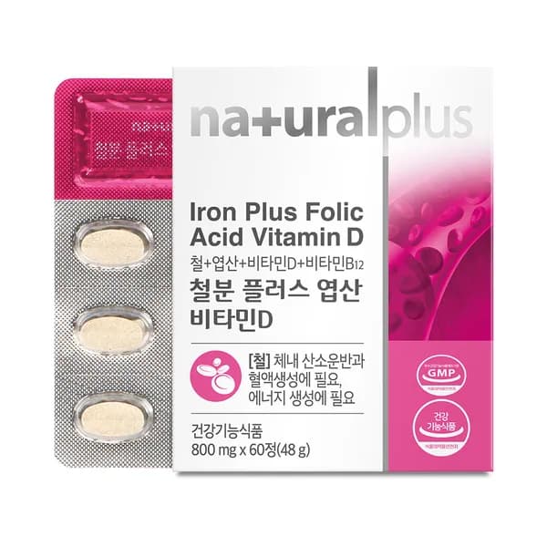 내츄럴플러스 철분 엽산 비타민D 60정 1박스