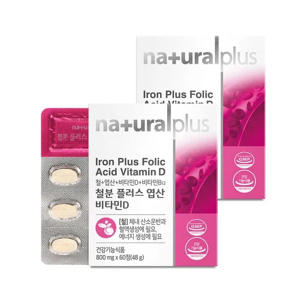 내츄럴플러스 철분 엽산 비타민D 60정 2박스