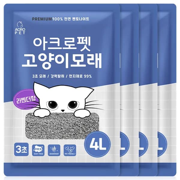 아크로펫 프리미엄 벤토나이트 고양이 모래 라벤더향 4L 4개 16,900원