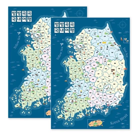 방방곡곡 국내지도 대한민국 여행지도, A2, 420x594mm, 2매