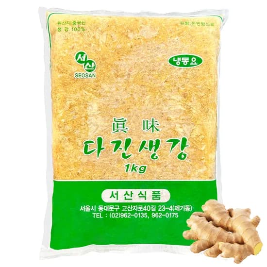 서산식품 냉동 다진생강 1kg 2개
