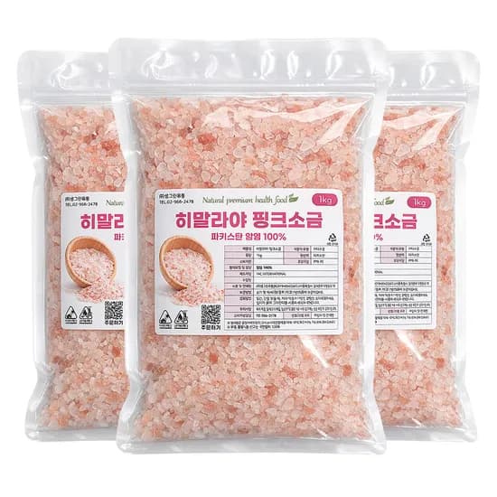 샘그린 히말라야 핑크소금 1kg 3개