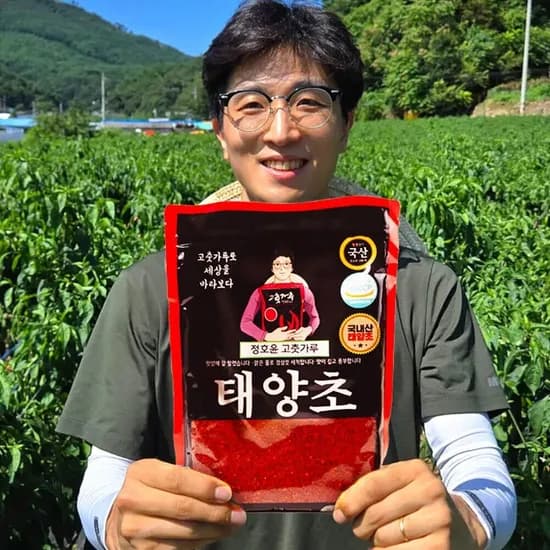 제천 태양초 햇 고춧가루 보통맛 김장용 500g 1개