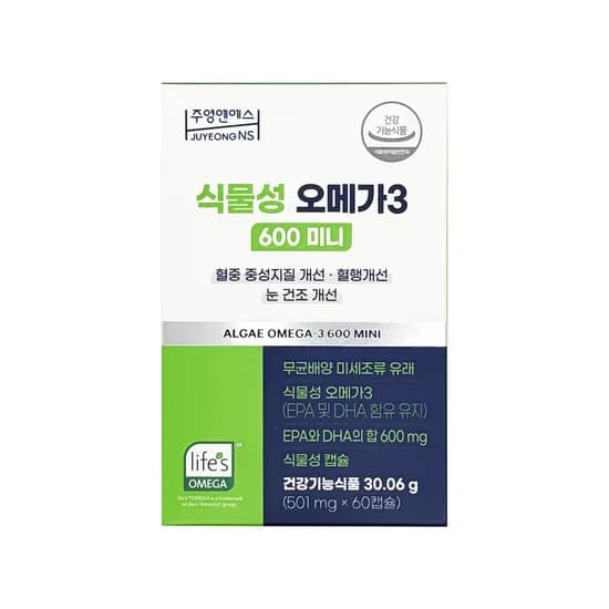 주영엔에스 식물성 오메가3 600 미니 501mg 60캡슐 1개