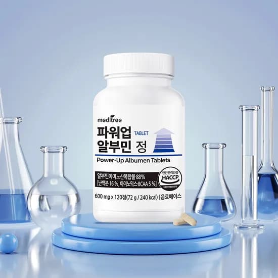 메디트리 파워업 알부민 정 600mg 120정 1병