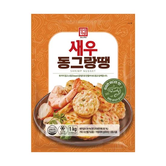 새우동그랑땡 1kg 2개