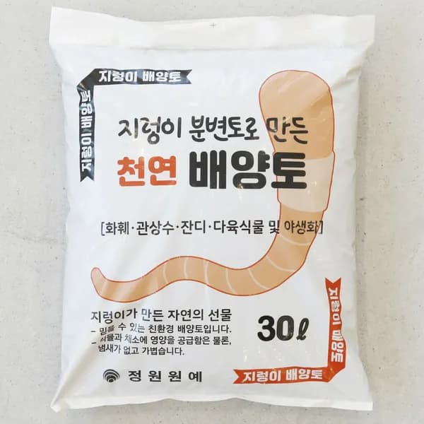 자연촌 지렁이 배양토 10L 1개 9,460원