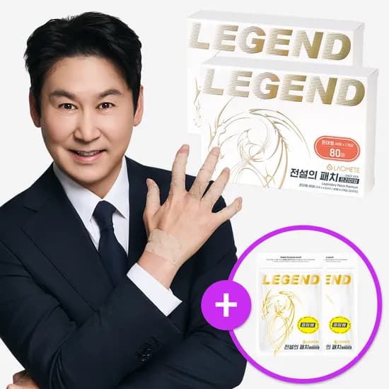 라오메뜨 전설의패치 준대형, 160매, 1개