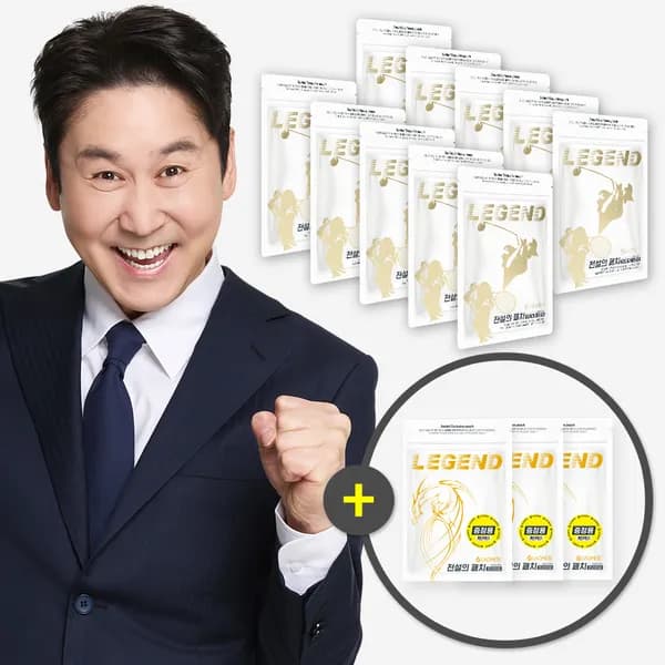 라오메뜨 전설의패치 프리미엄 스포츠 대형&테이핑형 200매