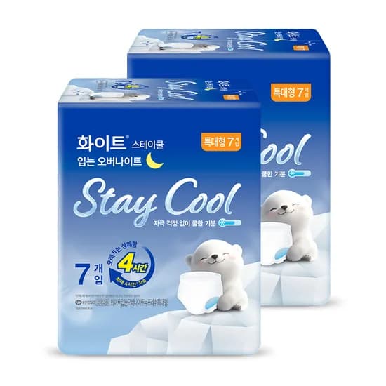 화이트 스테이쿨 입는 오버나이트 특대형 7개입 2팩