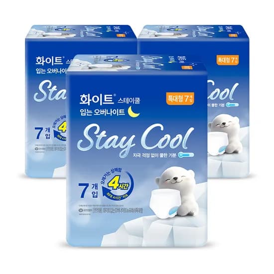 화이트 스테이쿨 입는 오버나이트 특대형 7개입 3팩 22,900원