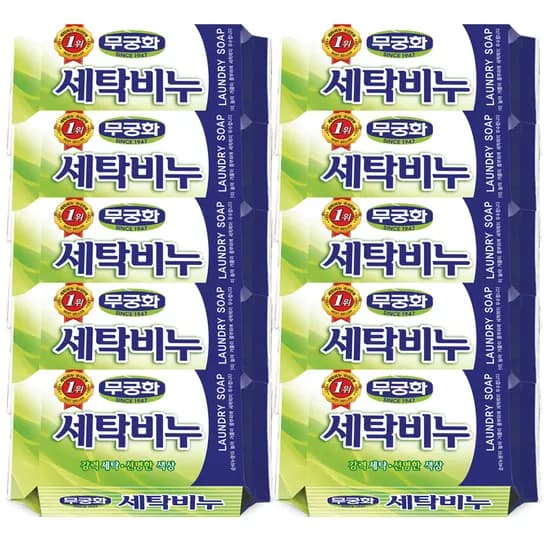 무궁화 전통 세탁비누 230g 10개