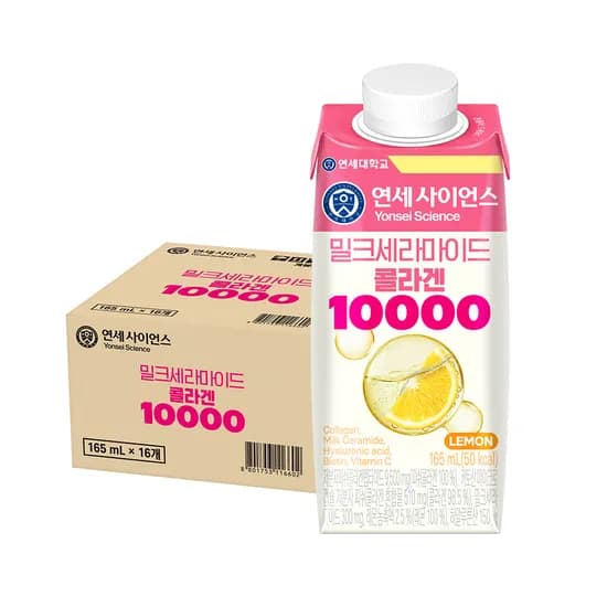 연세 밀크세라마이드 콜라겐 10000 165ml 16개