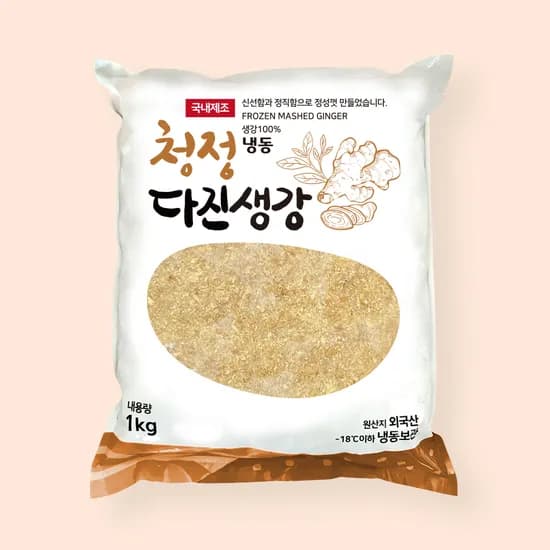 청정 냉동 다진생강 1kg 1개