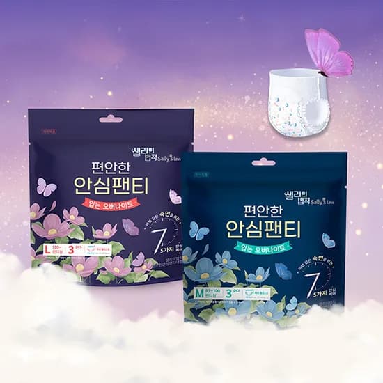 샐리의 법칙 편안한 안심팬티 입는 오버나이트 중형 3매 5팩