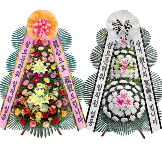 삼오플라워 축하화환 근조화환, 근조화환 (특가)
