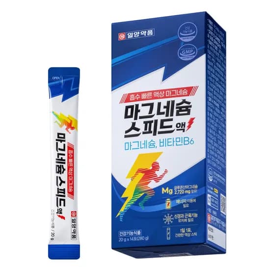 마그네슘 스피드액 280g 2개