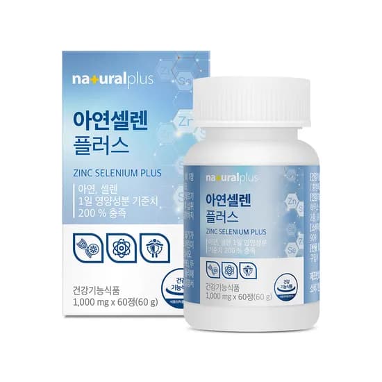 내츄럴플러스 아연셀렌 플러스 60정 1박스