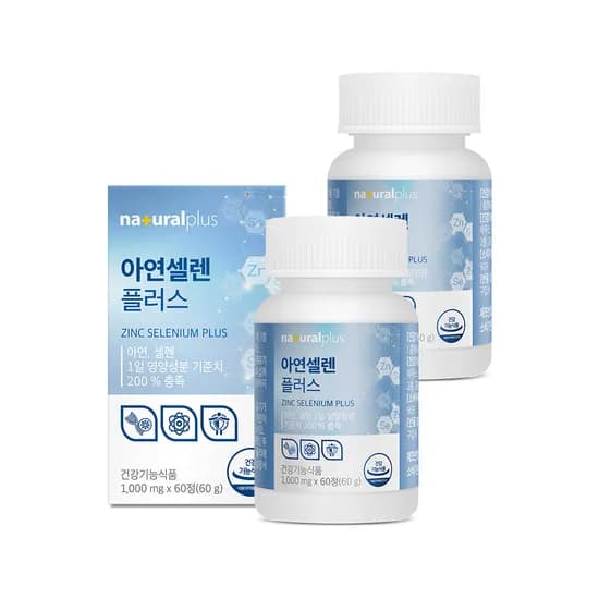 내츄럴플러스 아연셀렌 플러스 60정 2박스