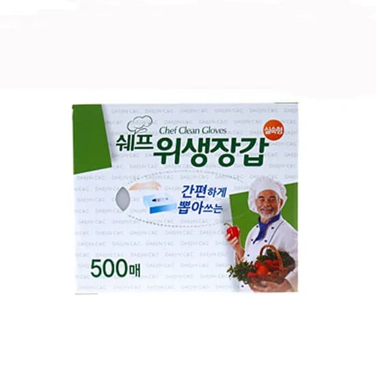 쉐프 위생장갑, 500매, 1개