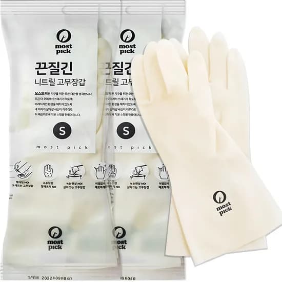 모스트픽 끈질긴 니트릴 고무장갑, 화이트, M, 5개
