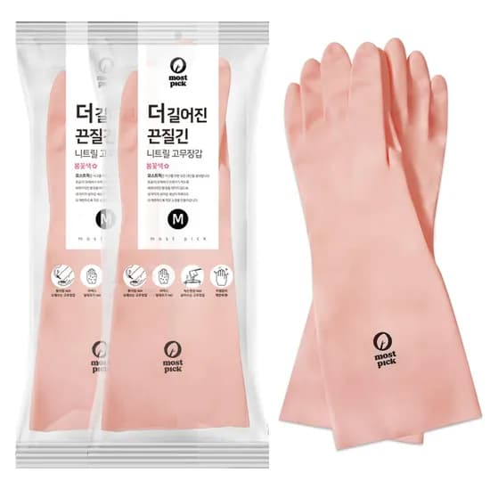 모스트픽 더 길어진 끈질긴 니트릴 고무장갑, 봄꽃색, 중(M), 2개
