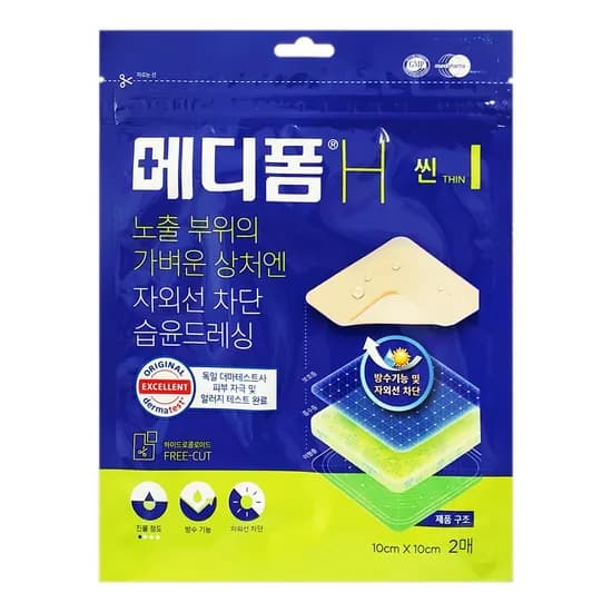 메디폼H 씬 자외선 차단 습윤드레싱 2매