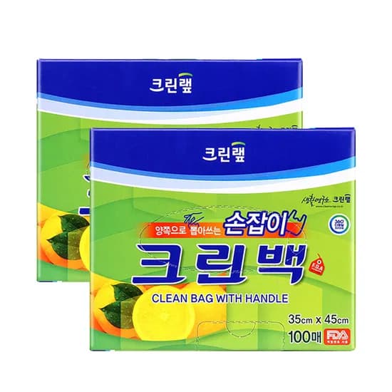 크린랩 손잡이가 있는 크린백 위생백 특대, 100매입, 35x45cm, 2개