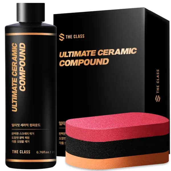 더클래스 얼티밋 세라믹 컴파운드 200ml 1개 18,899원