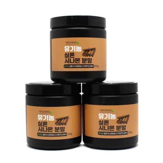 스리랑카산 유기농 실론시나몬 가루 100g