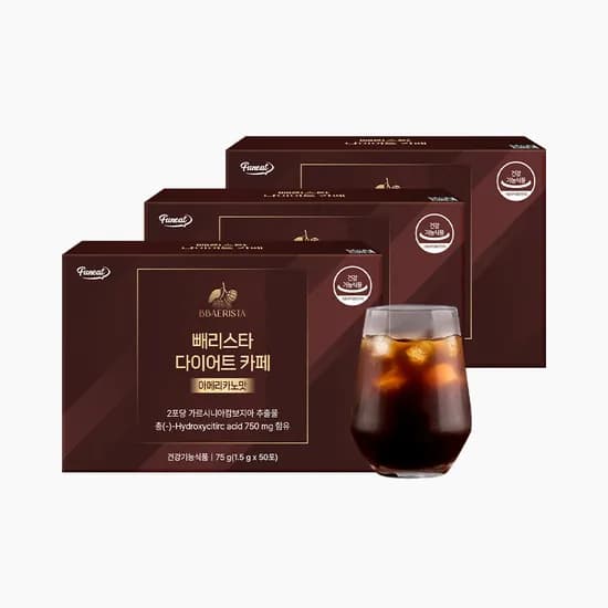 빼리스타 다이어트 카페 아메리카노맛 1.5g 50포 3박스