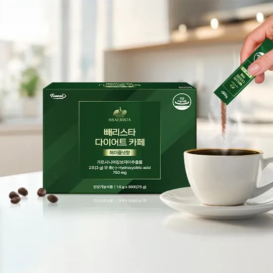 퍼니트 빼리스타 다이어트 카페 헤이즐넛향 1.5g 50포 3개