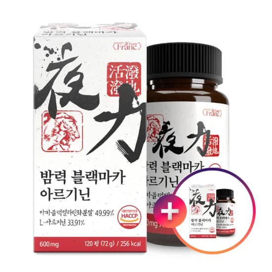 밤력 블랙마카 아르기닌, 600mg, 120캡슐, 2박스