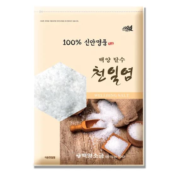 국내산 신안 탈수 천일염 3kg 1개