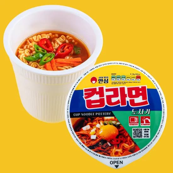 안심 컵라면 도자기 용기 작은 사발면 용기, B713, 작은 사발면 용기+육개장 뚜껑, 1세트