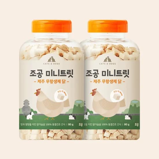 조공 미니트릿 제주 무항생제 닭가슴살, 80g, 2개