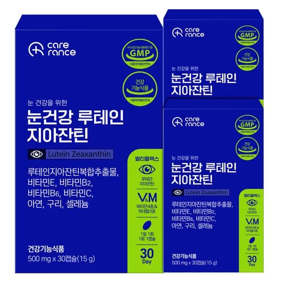 케어란스 눈 건강을 위한 눈건강 루테인 지아잔틴 30캡슐 3박스