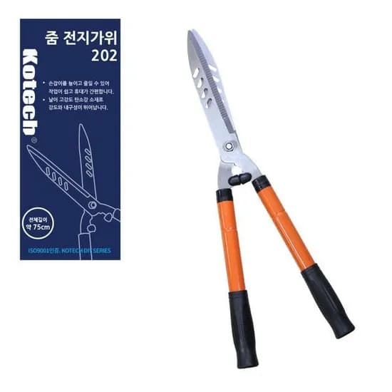 코텍스 줌 전지가위 202 K-2924 1개 570~750mm