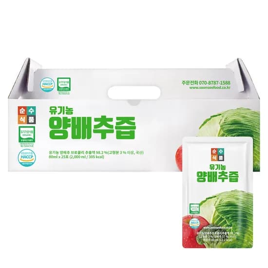 순수식품 유기농 양배추즙 80ml 25포 1박스