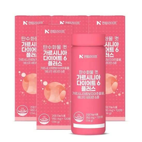 탄수화물 컷 가르시니아 다이어트 6 플러스 120정 4개