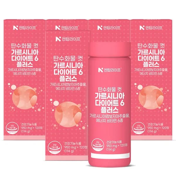 탄수화물 컷 가르시니아 다이어트 6 플러스 120정 5개